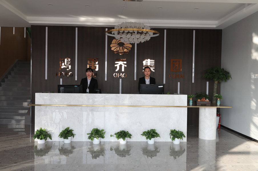 Çin Langfang Hongyuqiao Waterproof Material Co., Ltd. Şirket Profili 
